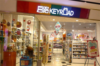 啟路文具加盟店 文具用品零售的創(chuàng)業(yè)選擇與市場前景分析