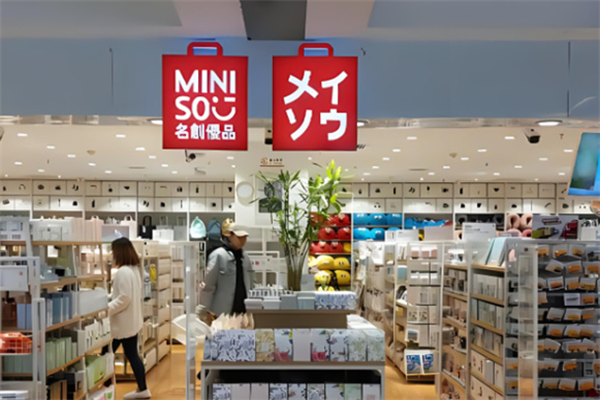 名創(chuàng)優(yōu)品加盟成本分析 低成本文具零售的創(chuàng)業(yè)機遇